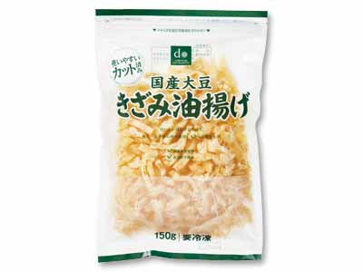 国産大豆きざみ油揚げ（冷凍）写真