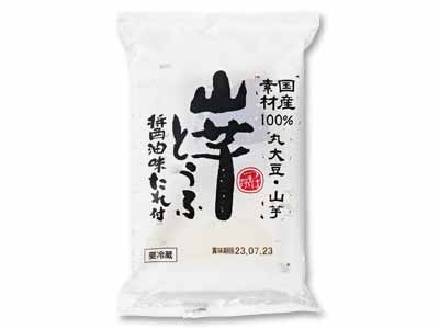 とろっと食感　山芋とうふ（たれ付き）写真