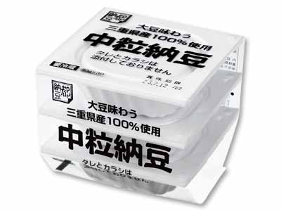 大豆味わう 三重県産中粒納豆写真
