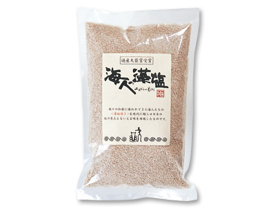 海人の藻塩写真