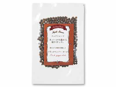 ネパール・ブラックペッパー（ホール）写真