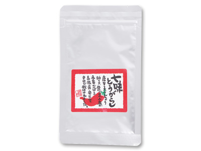 七味とうがらし（吉田ふるさと村）写真