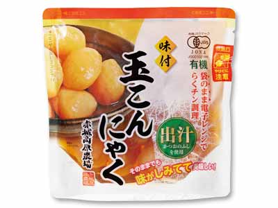 レンジで！有機味付玉こんにゃく写真
