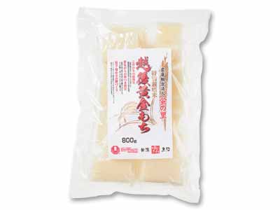 越後黄金もち（個包装・特別栽培米使用）写真