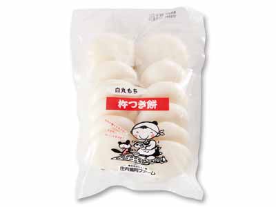 庄内の杵つき餅(白丸)写真