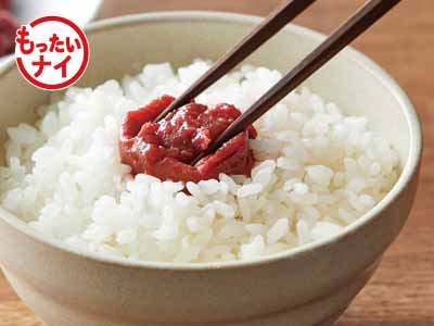 大地のもったいナイくずれ梅干し写真