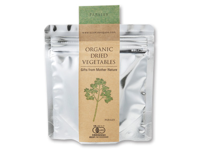 有機乾燥パセリ写真