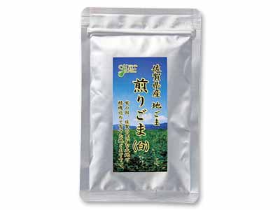 佐賀県産地ごま 白いりごま写真