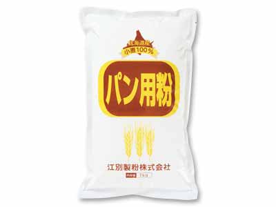 パン用粉(準強力粉)写真