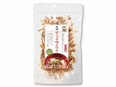 乾甘シャキえのき(乾燥えのき)写真