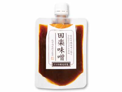 コクうま！田楽味噌写真