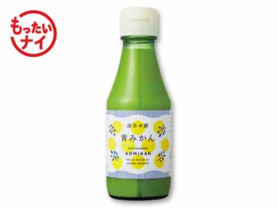 大地のもったいナイ無茶々園の青みかん果汁写真