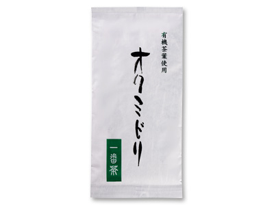 松田さんの煎茶（オクミドリ）写真