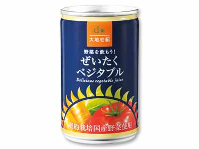お試し・野菜を飲もう!ぜいたくべジタブル1缶写真