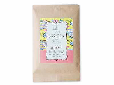 LISAチョコレート【45G】マイルド(カカオ70%)写真