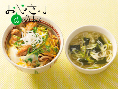キット・枕崎産かつお節のダシを使った親子丼セット写真