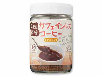 有機栽培カフェインレスインスタントコーヒー写真