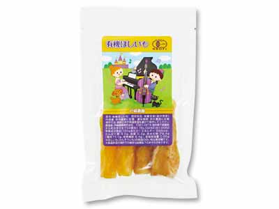 戸崎農園の天日丸干し有機干し芋(べにはるか)写真