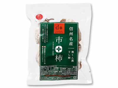 信州名産・市田柿(無くん蒸干し柿)写真