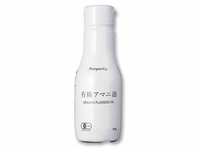 有機アマニ油（鮮度長持ち二重構造ボトル）写真