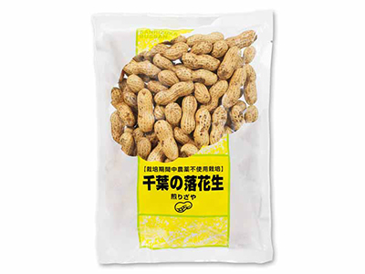 千葉の落花生　煎りざや写真