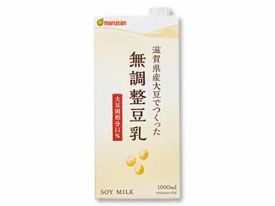 滋賀県産大豆でつくった無調整豆乳写真