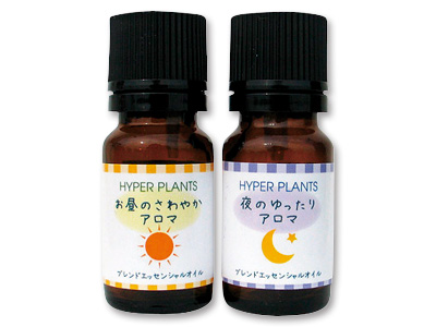ＨＰブレンド精油　昼夜2本セット写真