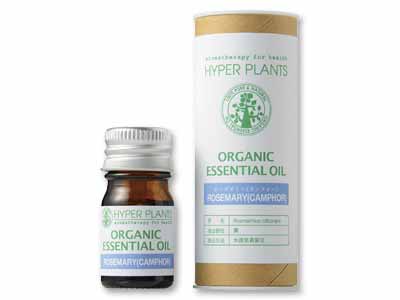 オーガニックエッセンシャルオイル　ローズマリー（カンファー）写真