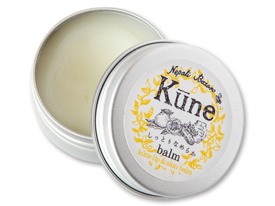 クーネ リップ&スキン バーム(保湿クリーム)写真