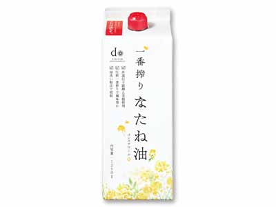 大地を守る会の一番搾りなたね油写真