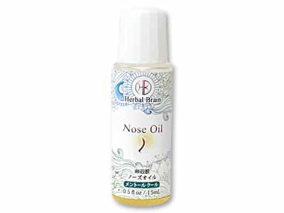 ノーズオイル写真