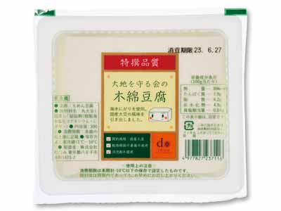 特撰　大地を守る会の木綿豆腐写真