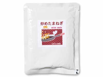 あめ色まで炒めた淡路島産炒め玉ねぎ写真