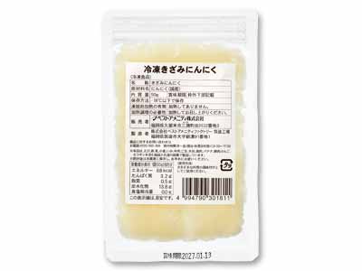 国産 冷凍きざみにんにく写真