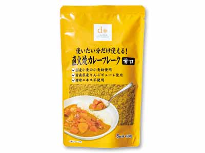 使いたい分だけ使える!直火焼カレーフレーク(甘口)写真