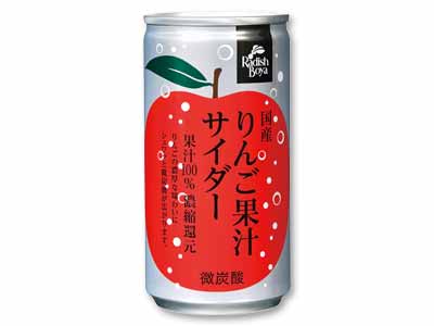 青森県産りんご果汁100%サイダー1缶写真