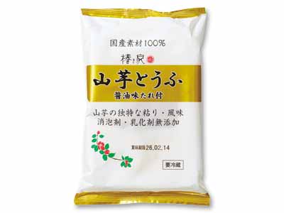 とろっと食感　山芋とうふ（たれ付き）写真