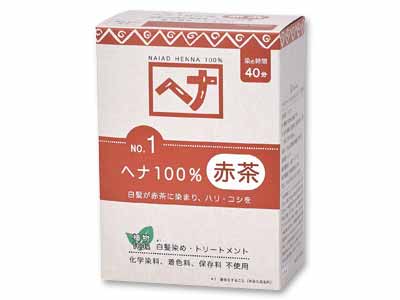 ヘナ100%赤茶系(白髪染め)写真