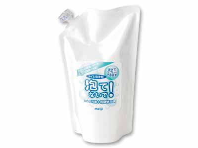 詰替用・BN菌配合トイレ洗浄剤『泡てないで!』写真