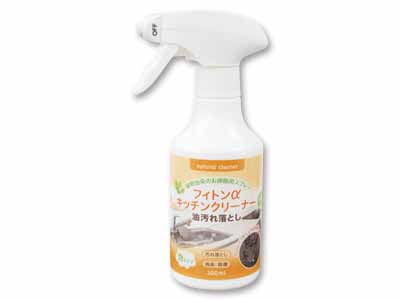フィトンαキッチンクリーナー油汚れ落とし写真