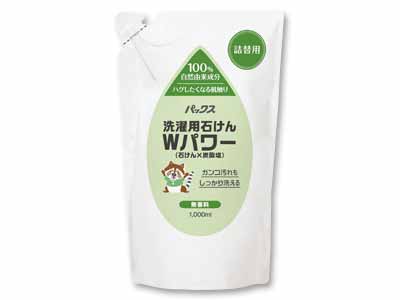 パックス洗濯用石けんWパワー(詰替用)無香料写真
