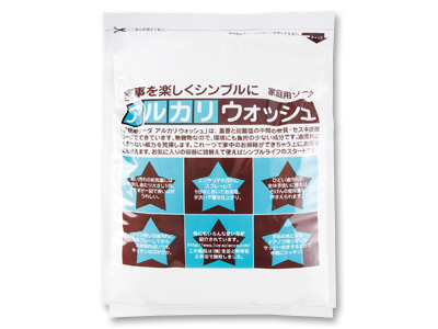 徳用 アルカリウォッシュ写真