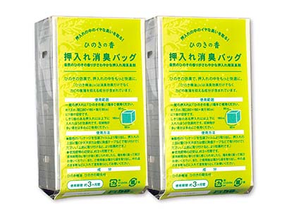 押入れ消臭バッグ2箱入（ひのきの香り）写真