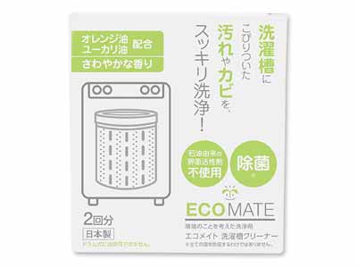 エコメイト洗濯槽クリーナー 酸素系(ドラム式非対応)写真