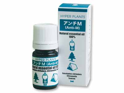 ＨＰブレンド精油　アンチＭ写真