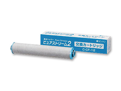 ピュアストリーム2交換カートリッジ C−CF−12写真