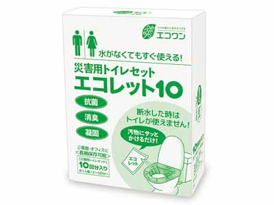 災害用トイレセット エコレット10写真