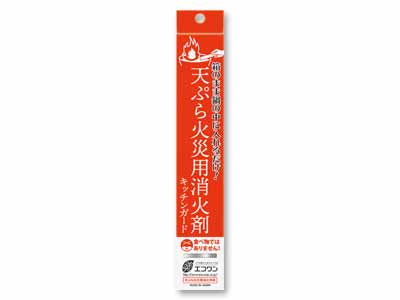 天ぷら火災用消火剤　キッチンガード写真