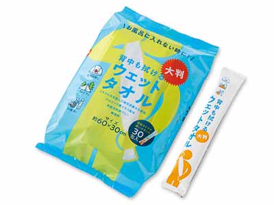 背中も拭ける大判ウェットタオル写真