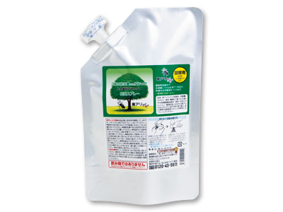 詰替用・黒アリバイバイ写真